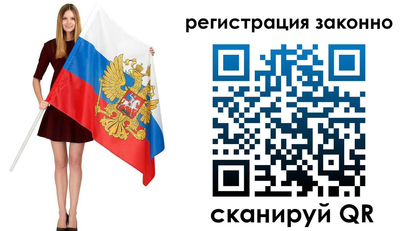 прописка 2025 в Козьмодемьянске
