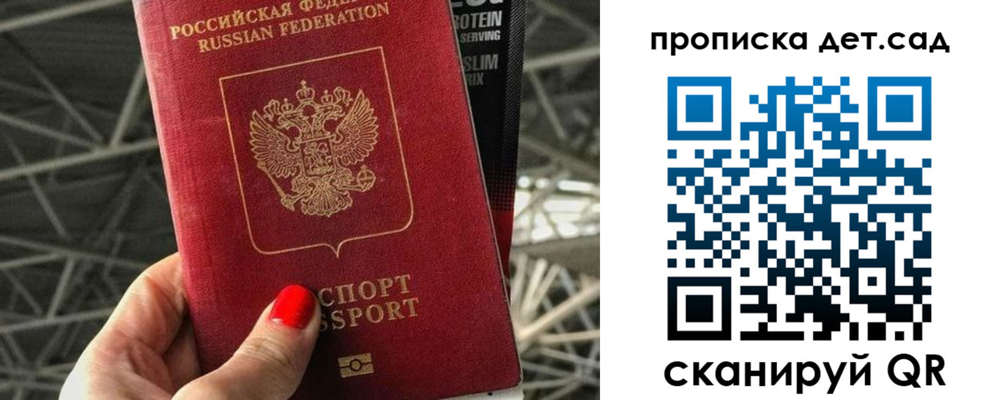 где прописаться в Козьмодемьянске