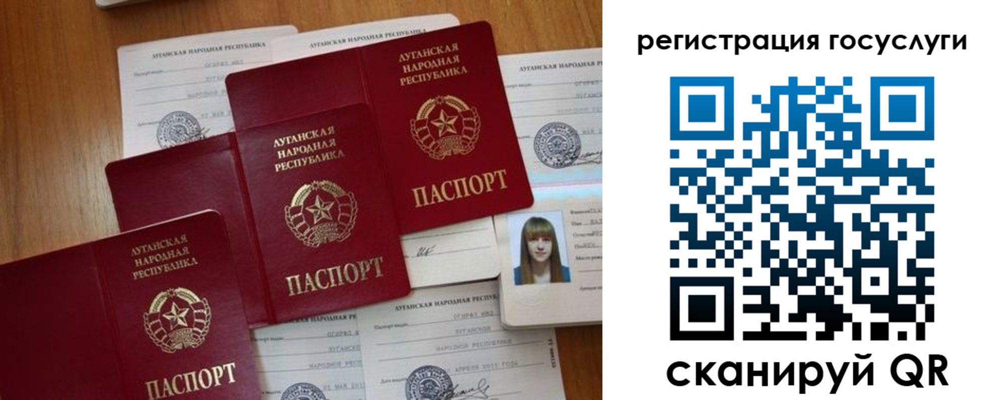 прописка штамп в Козьмодемьянске