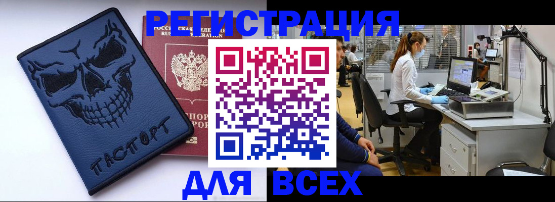 регистрация в Козьмодемьянске