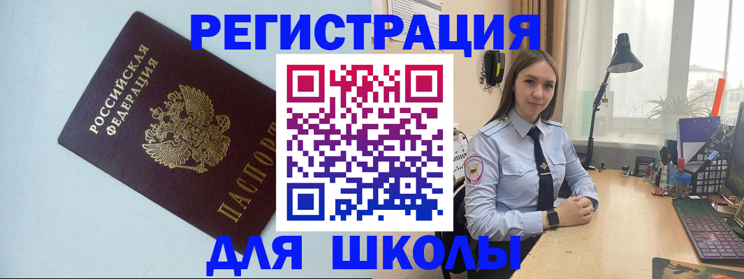 временная регистрация надежно в Козьмодемьянске