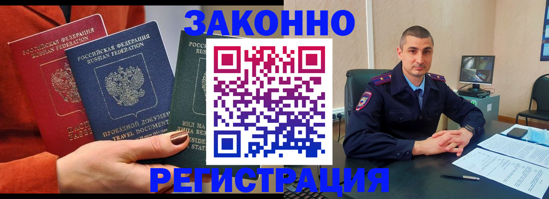 регистрация для дет. сада в Козьмодемьянске